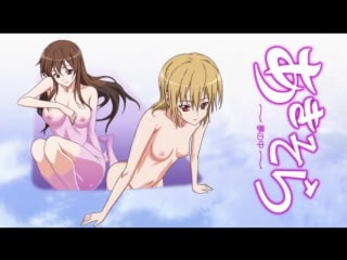 Аки сора 3 серия