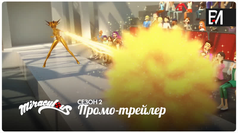 Miraculous׃ las aventuras de ladybug – temporada 2 | trailer oficial #4 (español de españa)
