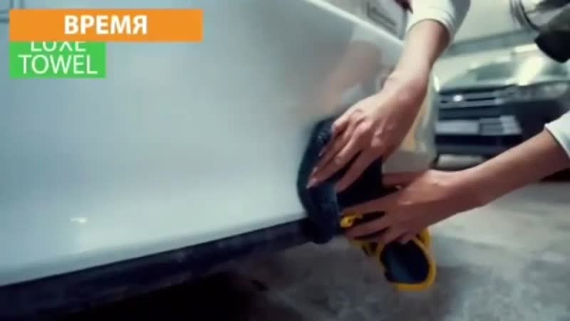 Luxe porn video – Автополотенце aquamagic luxe двустороннее