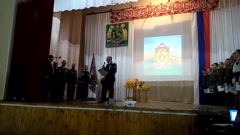 Благодарность руководству