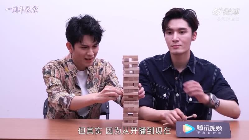 Liu haikuan & zhu zanjin | summer memories full