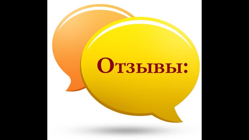 Отзыв участницы холотропное дыхание с наталией айринг