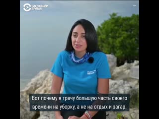 Почему юрист из майами пошла убирать пляж