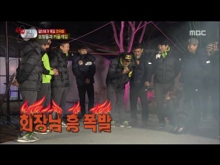 [show] mbc "real men" 87 a pink cut [150103]