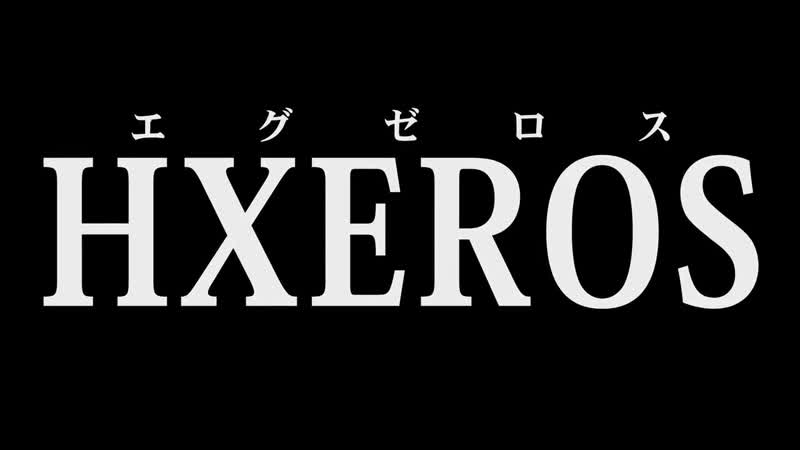 Формирование извращённой силы/dokyuu hentai hxeros трейлер