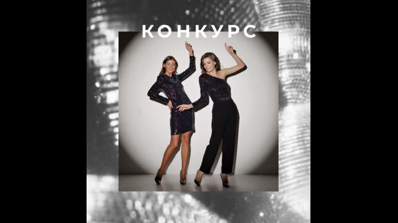 Итоги конкурса