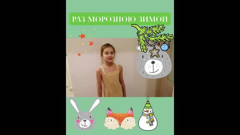 Музыкальный трамплин «новогодний подарок»