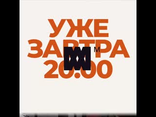 Jager night embassy [teaser]