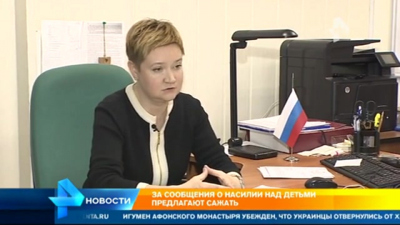 Журналистов могут сажать в тюрьму за сообщения о молодые над секс