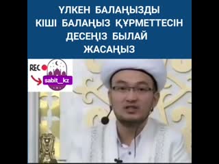 Видео от әлхамдулилләһ мұсылманбыз