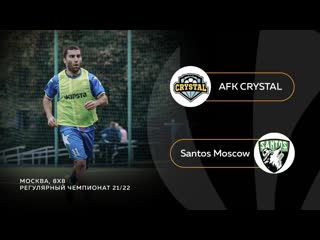 Afc crystal santos moscow