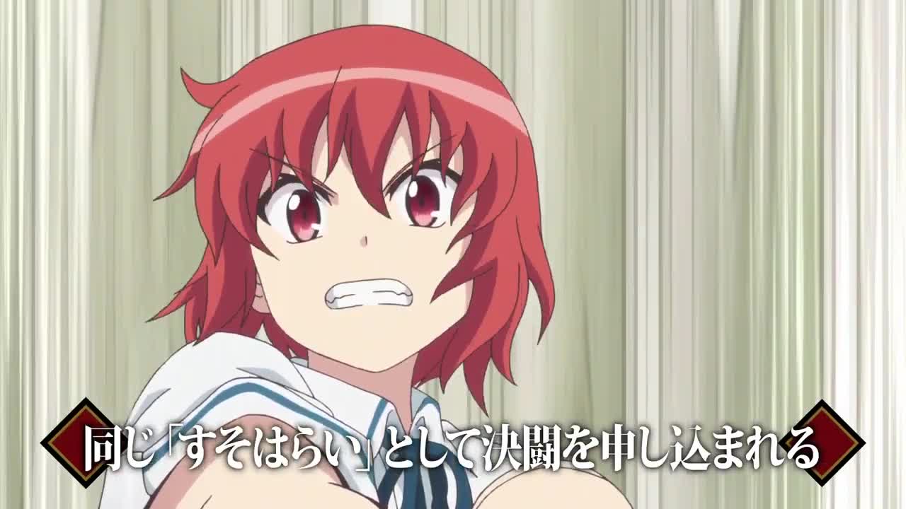 Цугумомо 2  tsugumomo 2 анонс