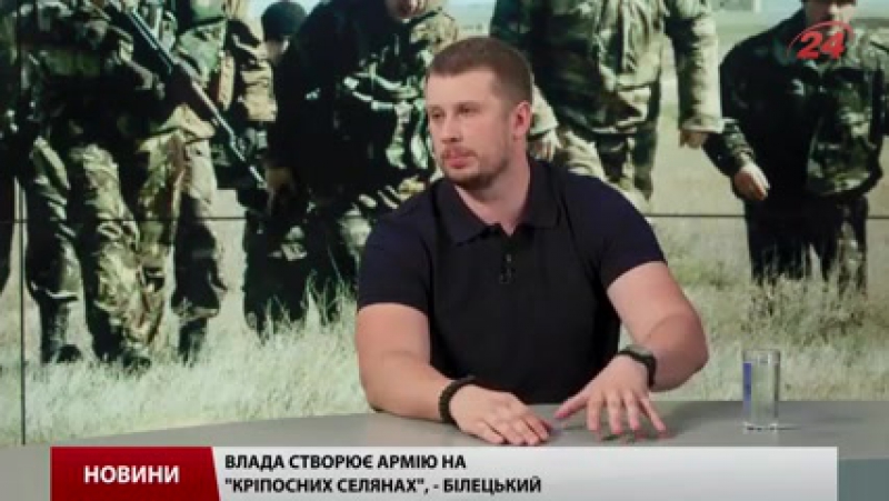 Демілітаризація широкиного – це таємна домовленість, досягнута у мінську, андрій білецький