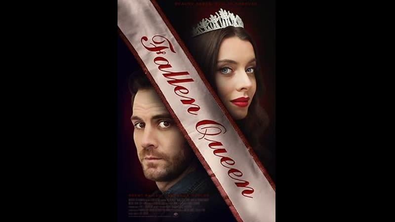 Падшая королева красоты (2019) fatal beauty (fallen queen)