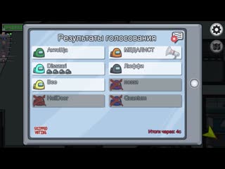 [kratos play] победа с нереальными правилами among us