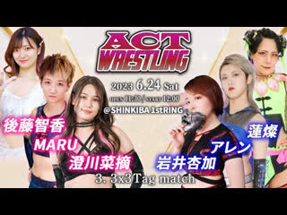 Allen, kyoka iwai & rensan vs chika goto, maru & natsumi sumikawa