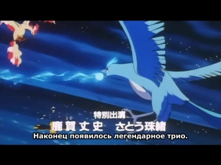 Pokemon movie 02 maboroshi no pokemon lugia bakutan trailer 01