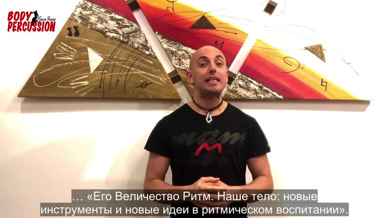 Body percussion & rhythmic objects (salvo russo)