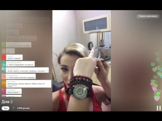 Тата абрамсон в periscope