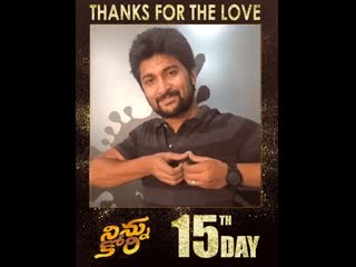 On 15th day of ninnu kori, we thank each and everyone of you for making it a blockbuster! letswelcomelife