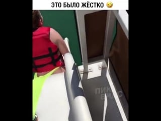 Неудобные трусики