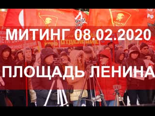 Митинг в санкт петербурге в защиту законных прав граждан! делитесь трансляцией с друзьями!