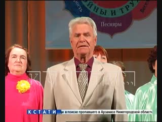 Большая сцена в почтенном возрасте в 75 лет бывший экскаваторщик устроил сольный концерт