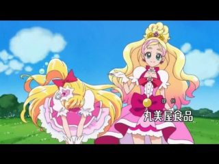 Go! princess precure new maho girls precure! pv 4 魔法つかいプリキュア!