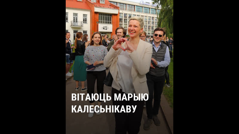 Чарга каля ц вітае прадстаўніцу штабу бабарыкі