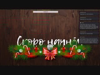 Зарабатываем ачии в retro achievements