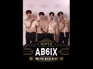 200925 @ naver now party video message