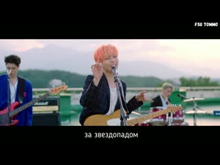 The rose red | fsg tommo