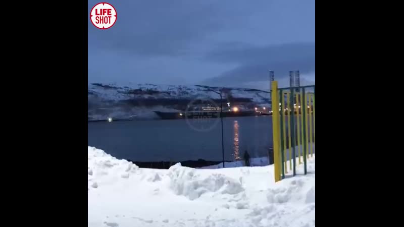 1 части почти сутки пожарные тушили загоревшийся крейсер "адмирал кузнецов" в мурманске