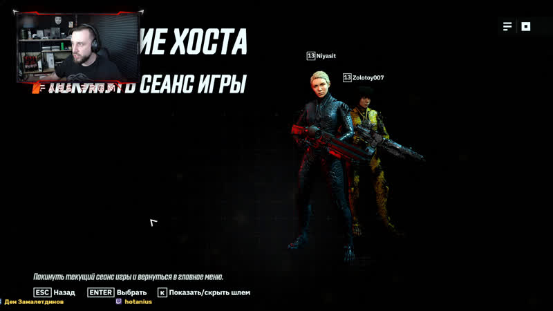 Две отмороженные сестрички играем в wolfenstein youngblood