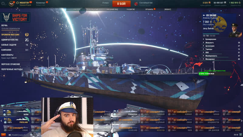 Утренний инквиз выздоровление! )