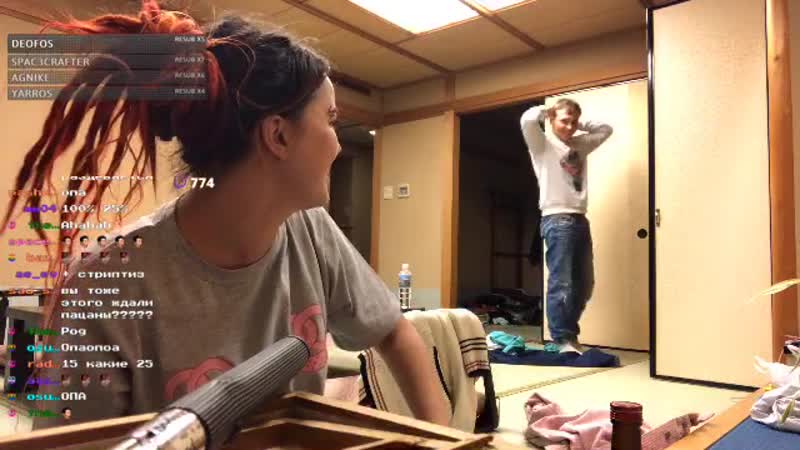 Диана симон раздевается на стриме