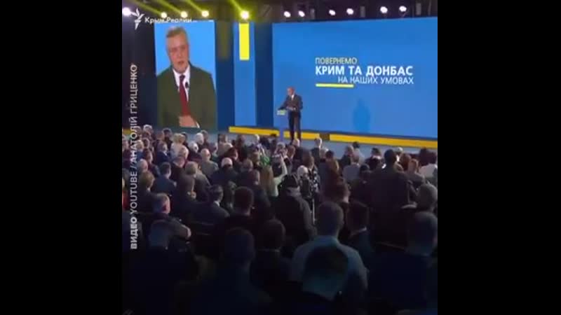 Как именно украинские кандидаты в президенты предлагают вернуть крым