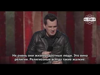 Jim jefferies freedumb