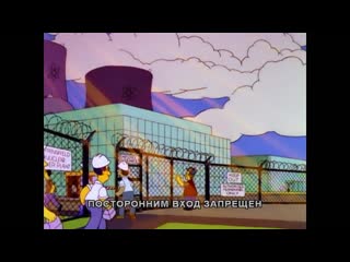 Homer gets a job / гомер получает работу (the simpsons / симпсоны)