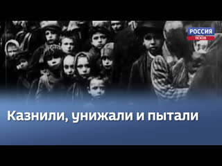 Казнили, унижали и пытали какие страшные тайны о преступлениях фашистов хранит госархив псковской области?