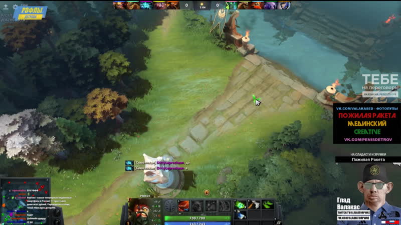 Иди нахуй, колдун ебаный (с) глад валакас