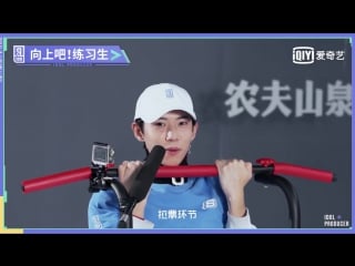 180117 @ special video with huang xinchun