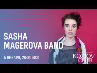 Sasha magerova band