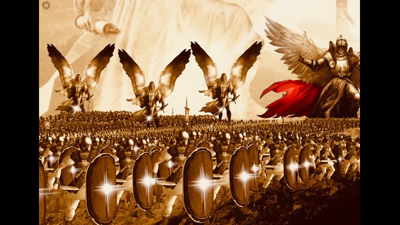 Вооружённые силы царства божьего