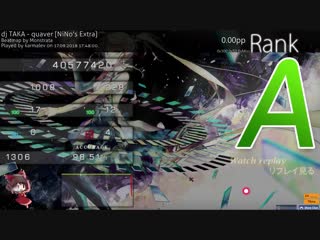 Dj taka quaver [nino's extra] (98 51%) 262 54pp