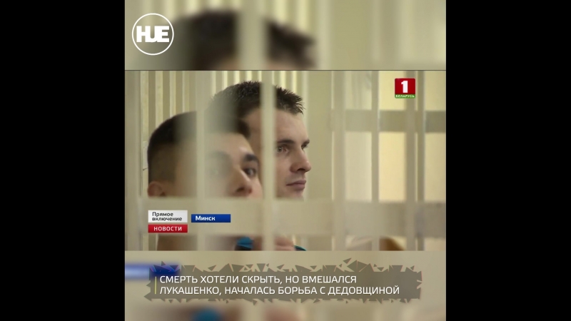 Делу porn video – В минске идёт суд по делу александра коржича