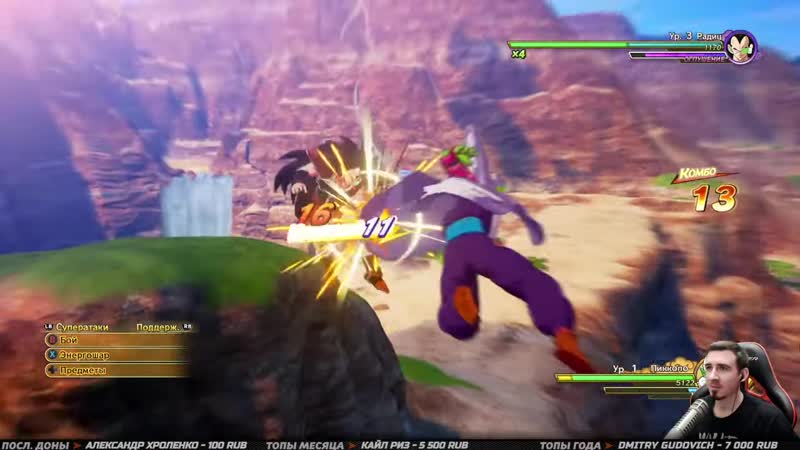 [thegideongames] dragon ball z kakarot ➤ прохождение #1 ➤ воины z