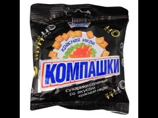 Scum4444 folow and donate 4 me