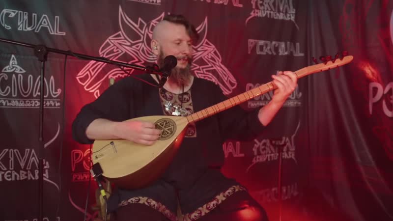 Percival live concert stream