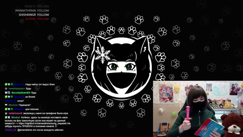 Мэддисон пошлый донат ameriahime